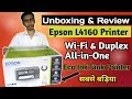 Epson L4160 Wi-Fi Duplex All-in-One Ink Tank Printer Unboxing and review || Ink Tank system || Hindi