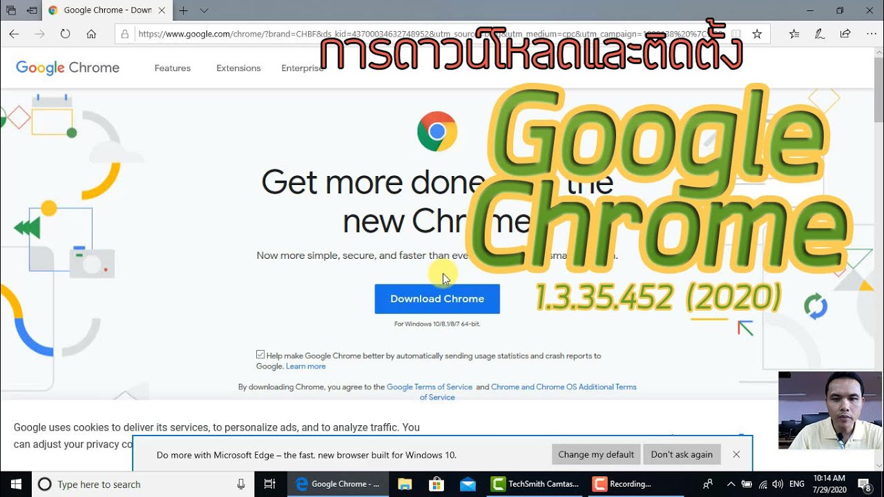 โปรแกรมเว็บบราวเซอร์  New Update  การดาวน์โหลดและติดตั้งโปรแกรมเว็บบราวเซอร์ Google Chrome 1 3 35 452