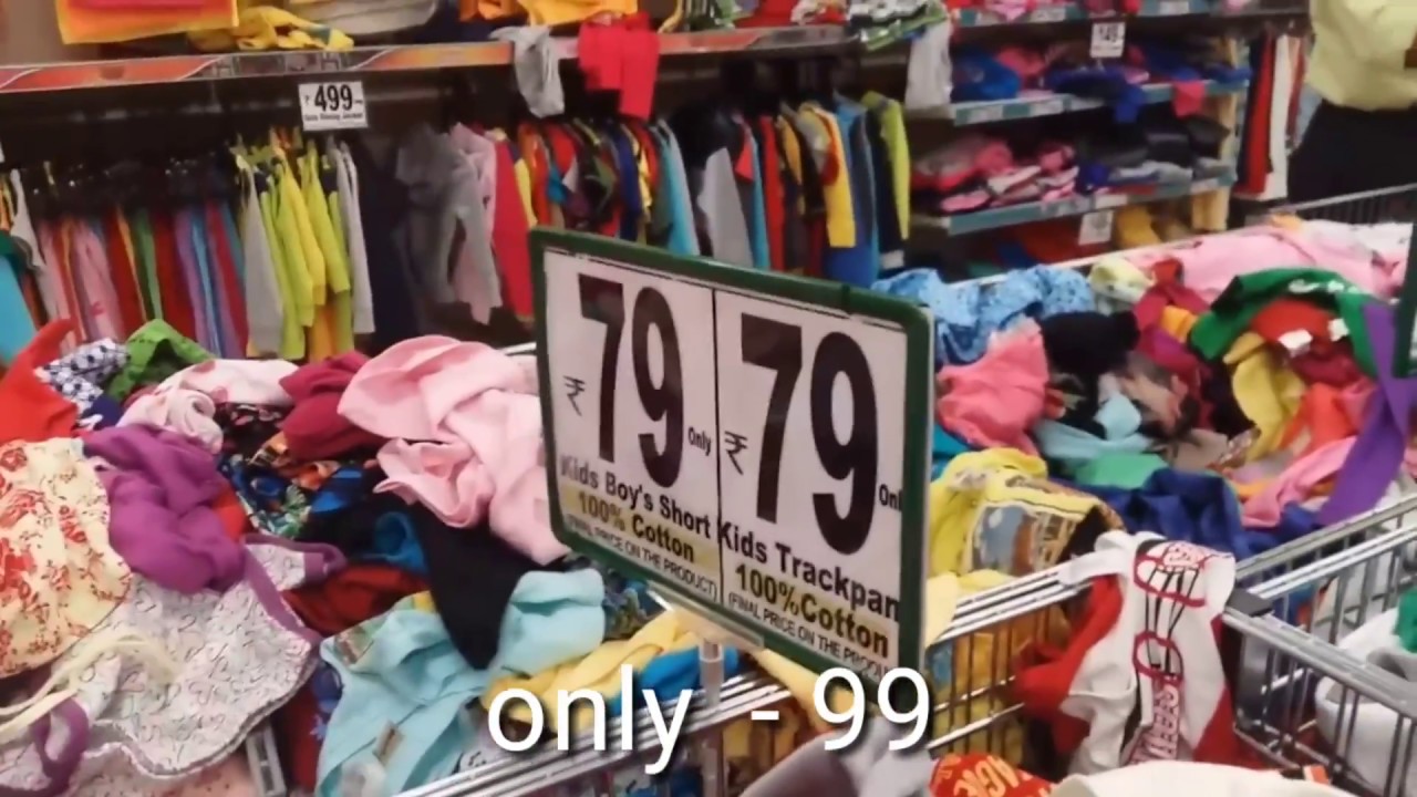 KIDS CLOTHES RS.79 /- ONLY IN DMART 