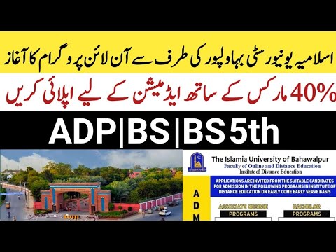 IUB admissions 2022|Distance learning programs |Institute of distance education