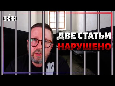 Арестович прокомментировал задержание Шария