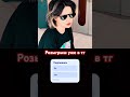 БЕСПЛАТНЫЙ СКИН #shortvideo #сериал #опрос #опросы #рекомендации #лайк #csgo #нарезки #тренд #2026