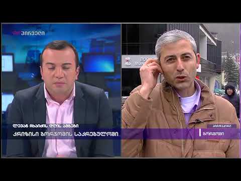 ბაკურ გელაშვილი/bakur gelashvili საკრებულო 2018წ.