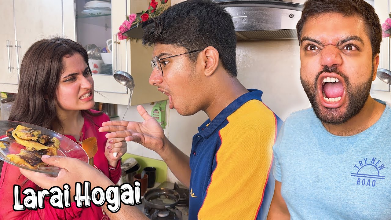 Wife Aur Chotay Bhai Ki Larai Hogai 😱🤣