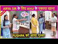 Anu Ne Pyaar Se Arya Sir Ke Liye Banaya Tiffin , Pushpa Hui Gussa | Tumm Se Tumm Tak