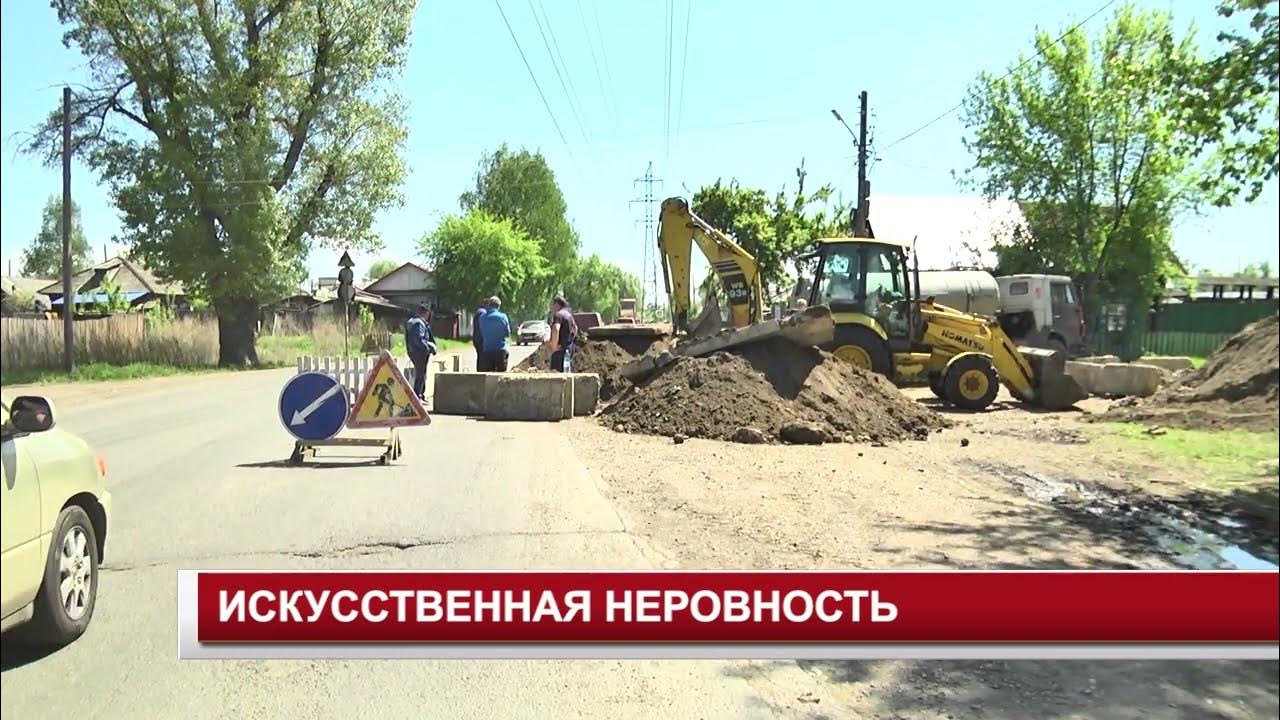 ИСКУССТВЕННАЯ НЕРОВНОСТЬ - YouTube