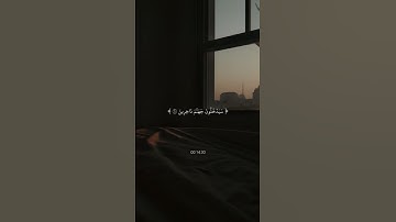 سورة غافر - الآية 60  #إطمئن  #القرآن_الكريم  #انشر_تؤجر  #راحة_نفسية  #القرآن  #سورة_غافر  #قرآن