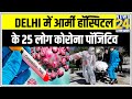 Delhi  army hospital  25  coronavirus positive  news24