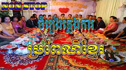 Latest wedding songs 2015 mp3 free download