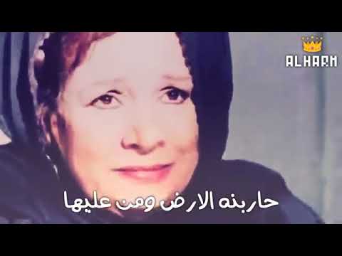 حمو بيكا مهمة صعبة 2019