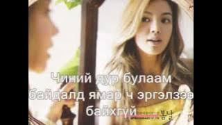 SNSD - Etude (Mongolian sub)