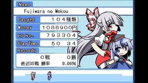 Touhou Puppet Dance Performance - Fujiwara No Mokou Playable Character