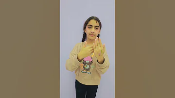 سيدرا جربت هالترند 