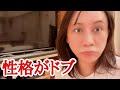女の嫉妬はシャレにならない