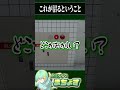 【 #8番出口 】何が正しいのかわからなくなってくる8番出口【 #ホラゲー 】