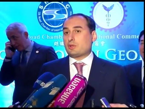 საერთაშორისო ვაჭრობის აბრეშუმის გზის პალატის წარმომადგენლების ვიზიტი