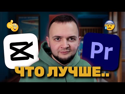 Видео: БУДЕТ ЛИ АКТУАЛЕН ВИДЕОМОНТАЖ | WORKCAST №9