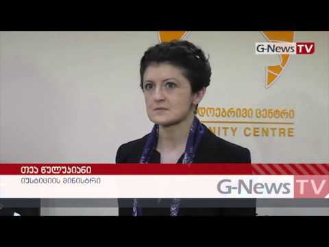 თეა წულუკიანის კომენტარი პრემიების შსახებ