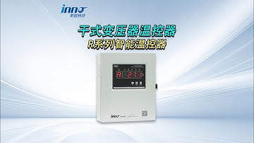 New generation intelligent dry-type transformer temperature controller function
