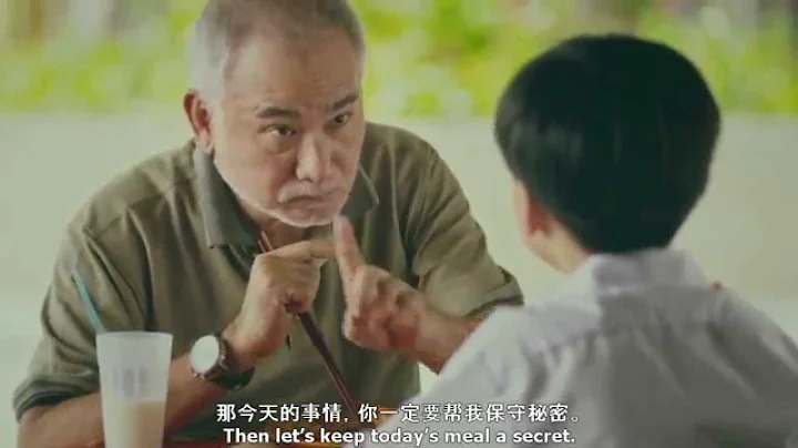 I Love You, Grandpa 我爱阿公 - DayDayNews