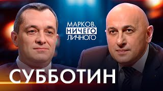 СУББОТИН: выборы в Беларуси, биотехнологии и опасность биолабораторий, бчб-паразиты, кто хуже врага