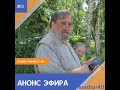 Радио &quot;Рыбинск-40&quot; — &quot;Время Напильников&quot;