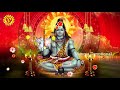 powerful Sivan  songs in Tamil | Sivan Bhakti Padagal | Sivan padal | Best Tamil Devotional Songs Mp3 Song