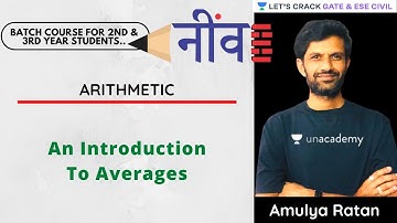 An Introduction To Averages | Arithmetic | GATE/ESE 2022 | Amulya Ratan