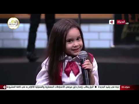 يلا نكمل سكه مشيناها