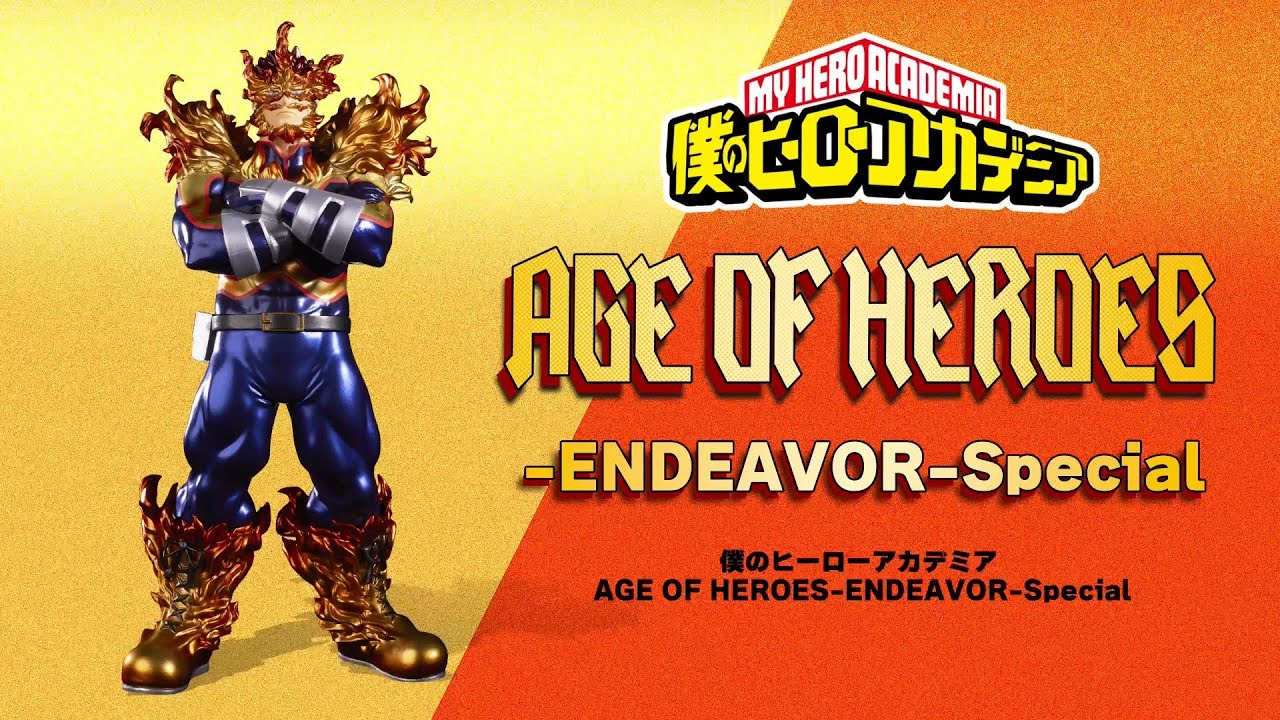 「僕のヒーローアカデミア AGE OF HEROES-ENDEAVOR-Special」紹介動画
