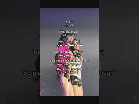 الاغنيه يلي ماهي راضيه تطلع من راسي 