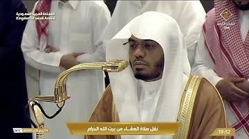 ‏﴿ لها سبعة أبواب ﴾ | صلاة العشاء للشيخ ياسر الدوسري من سورة الحجر - الأربعاء 9 ربيع الآخر 1447هـ