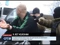 Бывшего начальника Ивдельской колонии приговорили к 11 годам лишения свободы