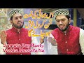Jannata Day Rasty Wekha Mustafa Na Haji Akram Ali Chishti Jannata Day Rasty Wekha Mustafa Na Haji Akram Ali Chishti
