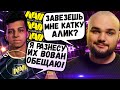 🔥 НУН И ВИТЮН ВСТРЕТИЛИСЬ В ОДНОЙ КОМАНДЕ! ПОКАЗАЛ СКИЛЛ НА ЗЕМЛЕ! NOONE DOTA 2