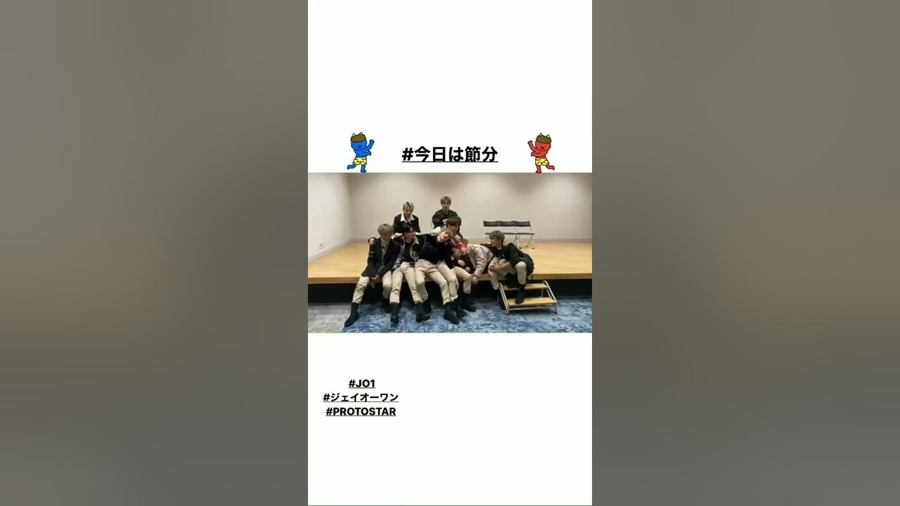 [ENG SUB] 200203 JO1 Today is Setsubun YouTube