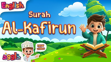 سورة الكافرون- أحلى تلاوة من قناة داوود الإنجليزية| Dawood English - Quran for Kids - Al-Kafiroun 3D
