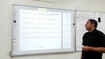 سورة نوح حفظ من 11 إلى 15