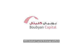 سحب الأموال من حساب التداول عبر موقع بوبيان للتداول - Boubyan Brokerage Website - Withdrawals