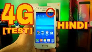 How to enable 4G or jio sim in Samsung galaxy s duos 2  gt-7582||TEST||in Hindi||Tech To Review screenshot 3