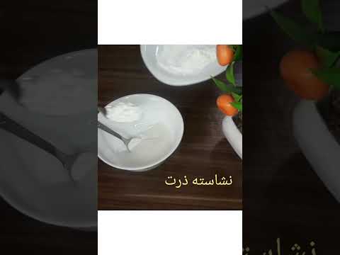 اینو بزن موهای زاید بدنت رو واسه همیشه از بین ببر مو پوست 