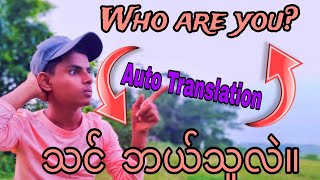 Auto Translation all languages #akhter #editing #hindi #song #microsoft screenshot 5