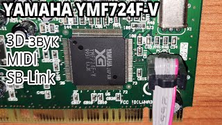 3D звук, SB-Link, MIDI - Yamaha YMF724F-V #ретрозвук