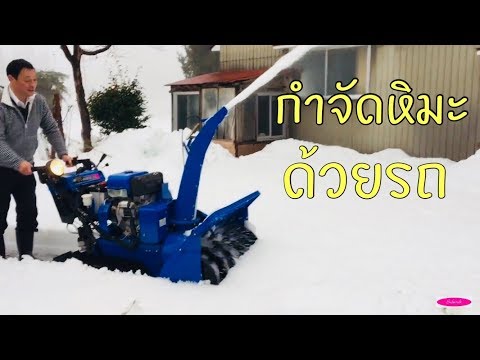 วีดีโอ: พลั่วตักหิมะ Fiskars: คุณสมบัติการใช้งานของรถตักหิมะ ลักษณะของรุ่น Solid น้ำหนักเบา ความยาว 53 และ 130 ซม