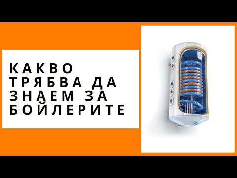 Видео: Камък за баня: как да изберем най-подходящия?