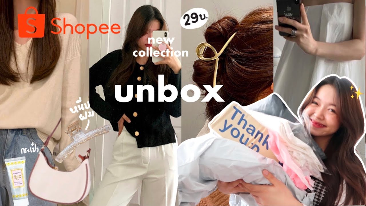 Unbox shopee, ig เสื้อผ้า กระเป๋า ถูกและสวยมาก 📦✨ | ep2