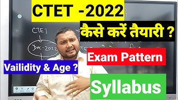 CTET Dec 2022 | CTET Exam Pattern & Syllabus | CTET Syllabus 2022 | CTET Preparation 2022 | CTET |