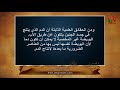 لماذا أختار الله العذراء القديسة مريم حتي يولد منها يسوع  