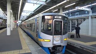 【サザンプレミアム発車！】南海電車 12000系＋8000系 特急サザン和歌山市行き 泉佐野駅