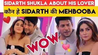 Bigg Boss Season 13 | Sidharth Sukla and His Lover | VIRAL Audio Clip | BB13 Winner #SIDHARTHSUKLA